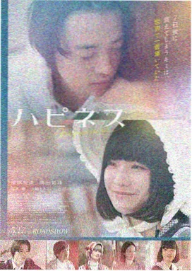 红叶特工
