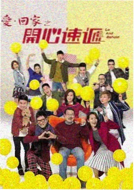 红叶千金