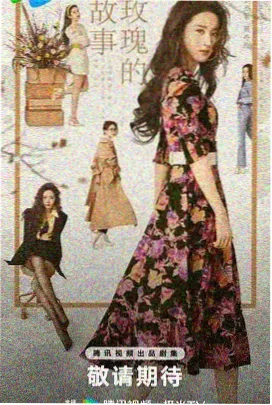 总裁的红叶前妻