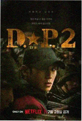 红叶深渊回响
