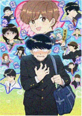 山海红叶猎妖